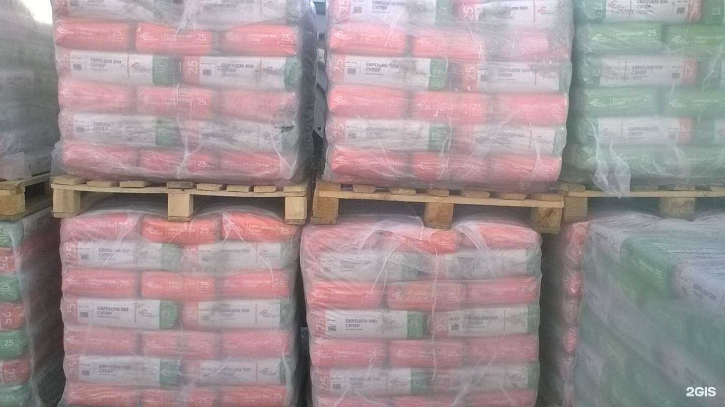 Отзывы на компанию ЦементСнабКалининград в Калининграде c фото