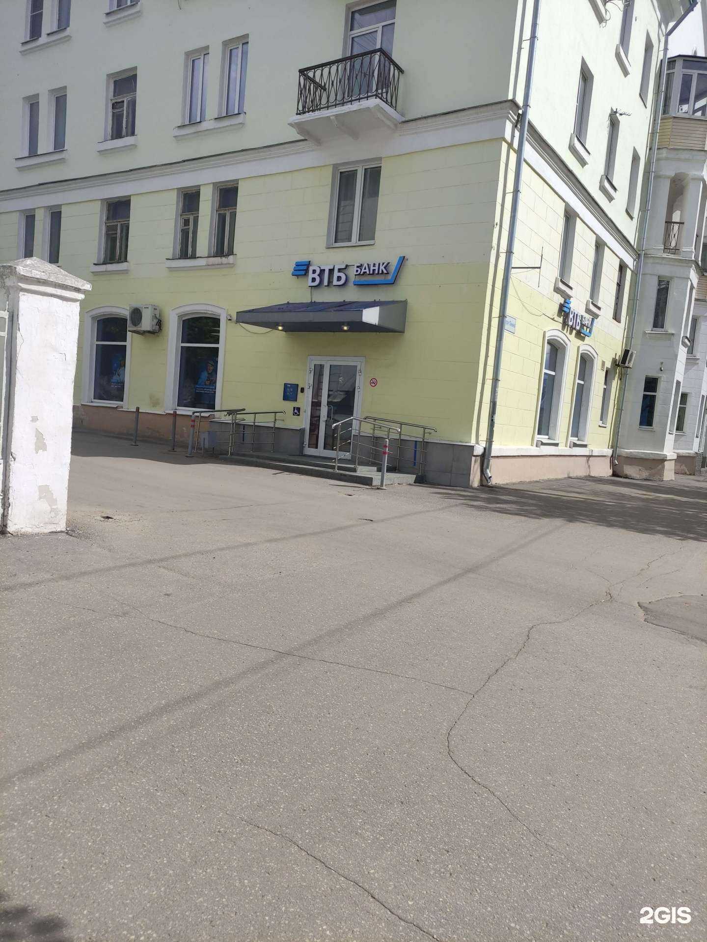 Отзывы на компанию Банк ВТБ в Коврове c фото