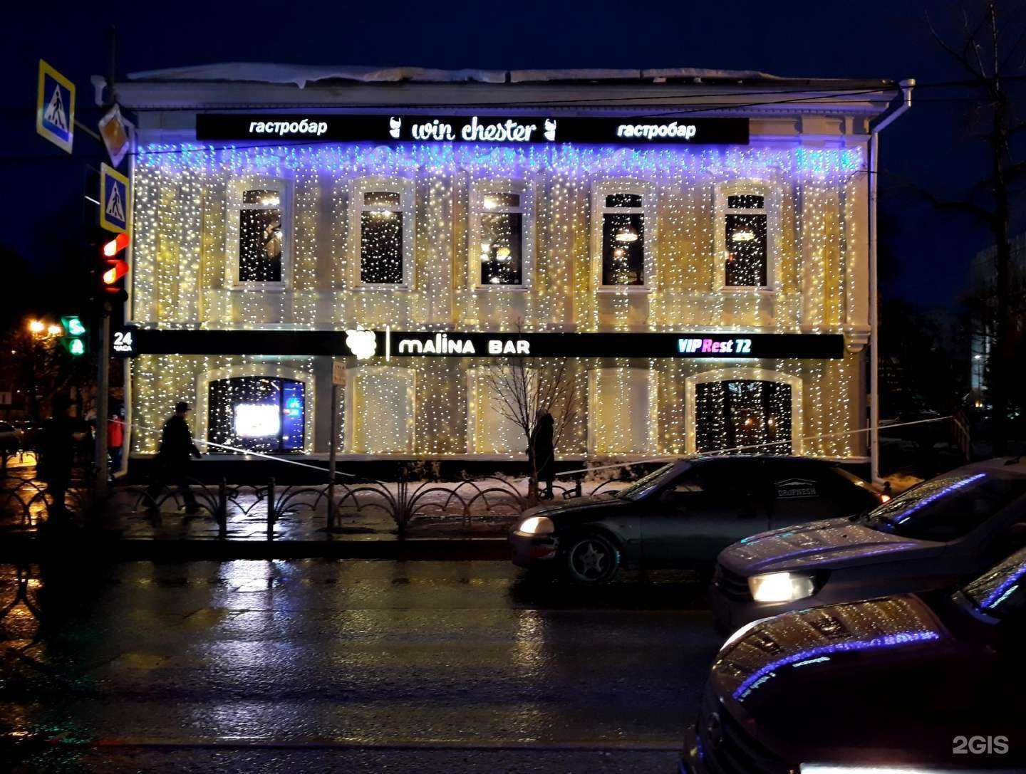 Отзывы на компанию Соседи в Тюмени c фото - фотография 2 из 2