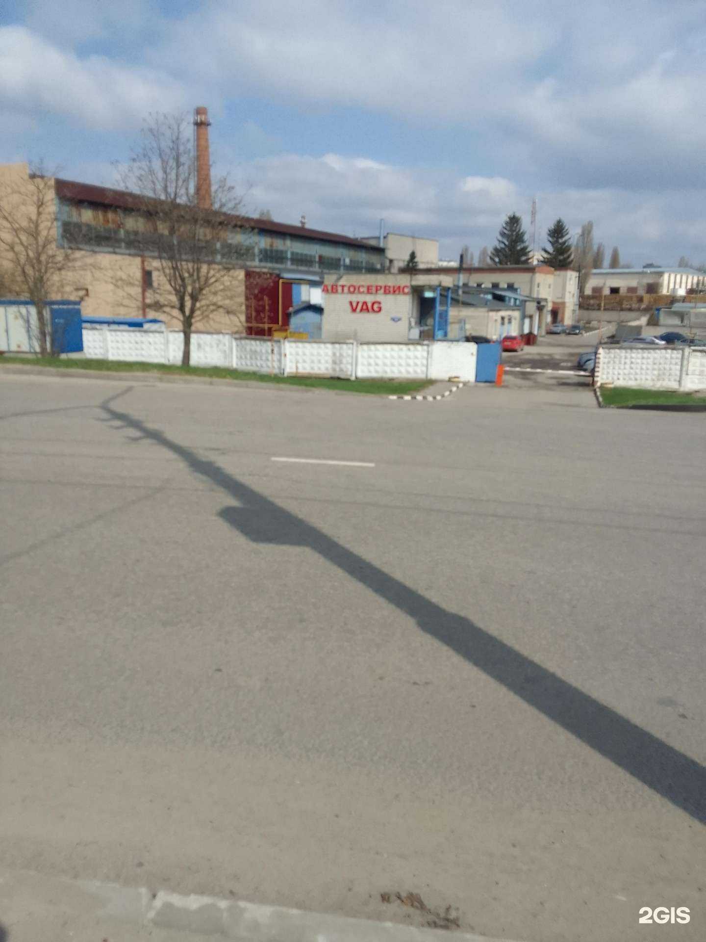 Отзывы на компанию Vag в Белгороде c фото