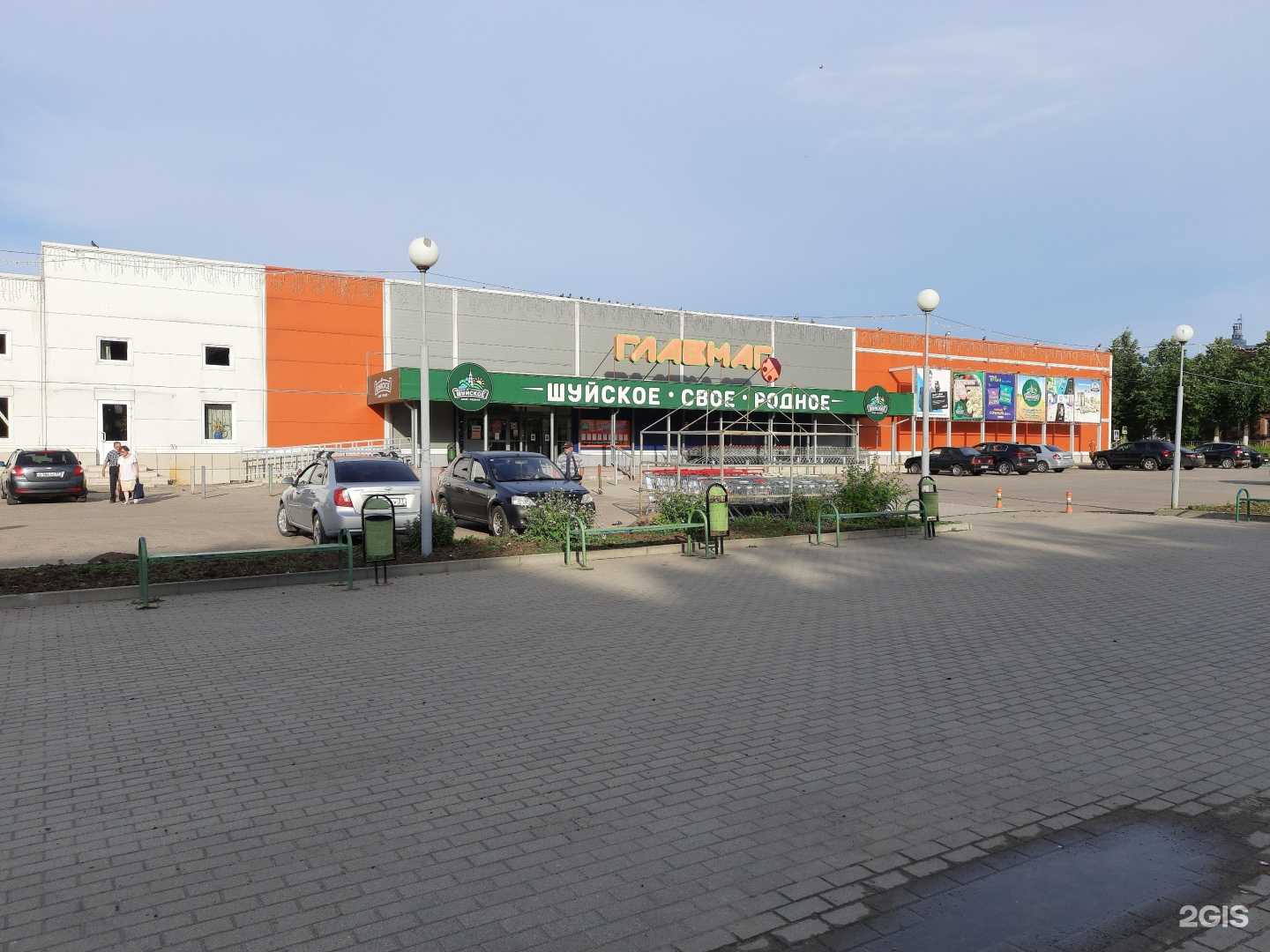 Отзывы на компанию Эконом оптика в Шуи c фото