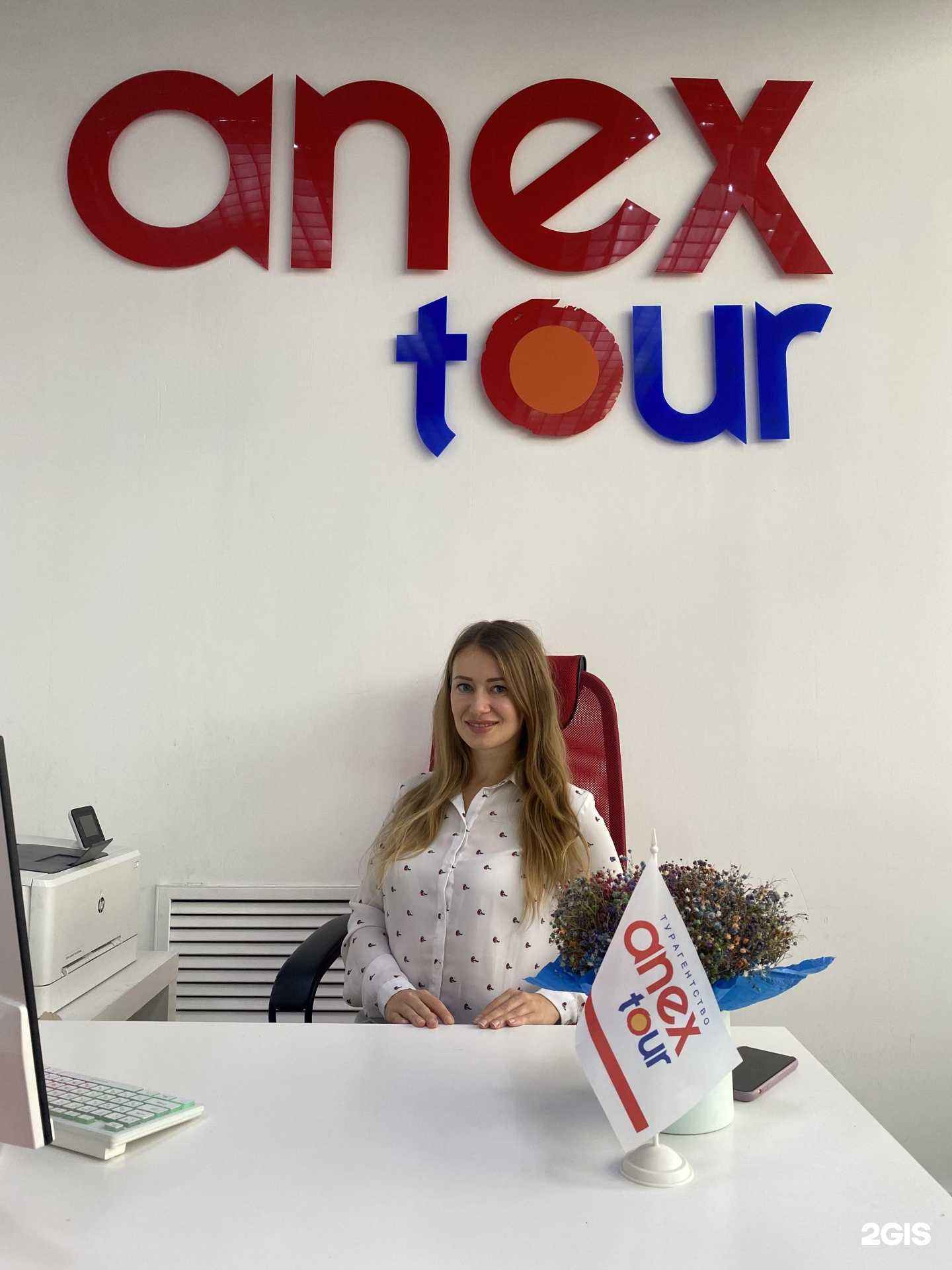 Отзывы на компанию Анекс Тур Уфа в г. Уфа c фото