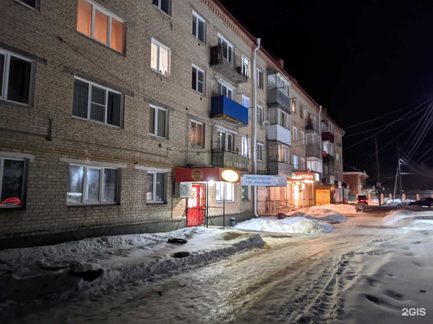 Отзывы на компанию Аптека низких цен в Шумихе c фото