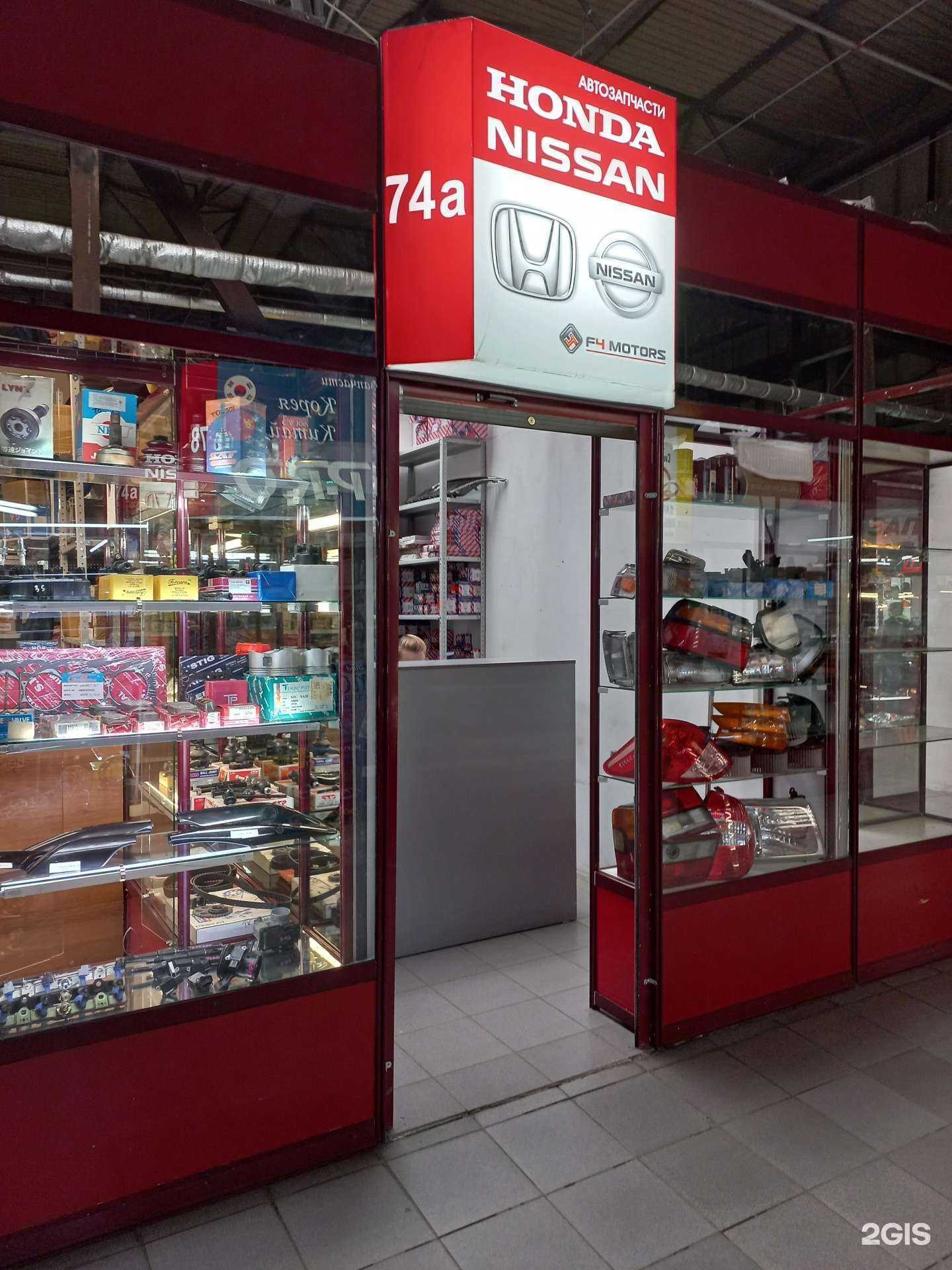 Отзывы на компанию Магазин автозапчастей в г. Иркутск c фото