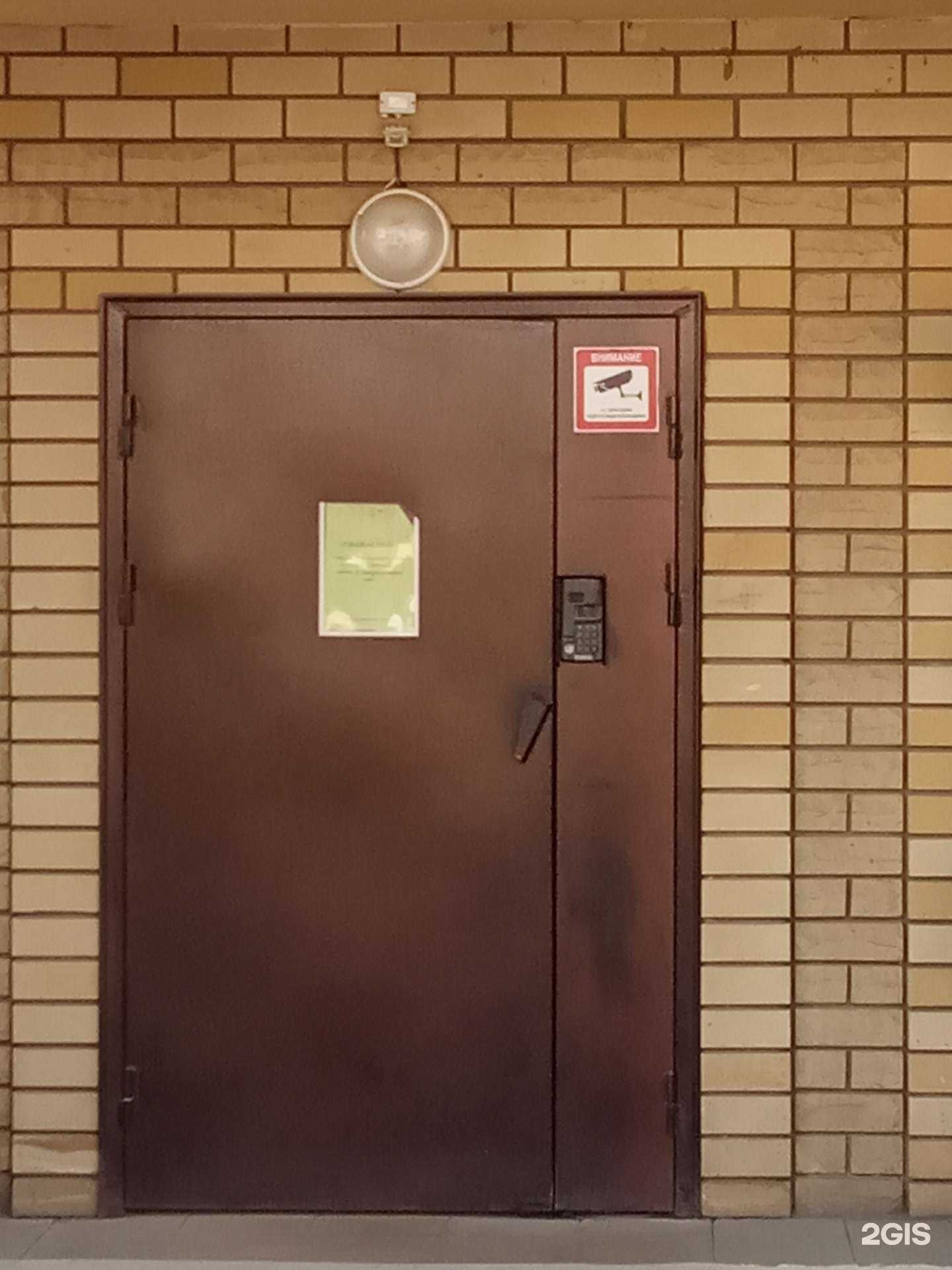 Отзывы на компанию Айсберг в Липецке c фото - фотография 2 из 2