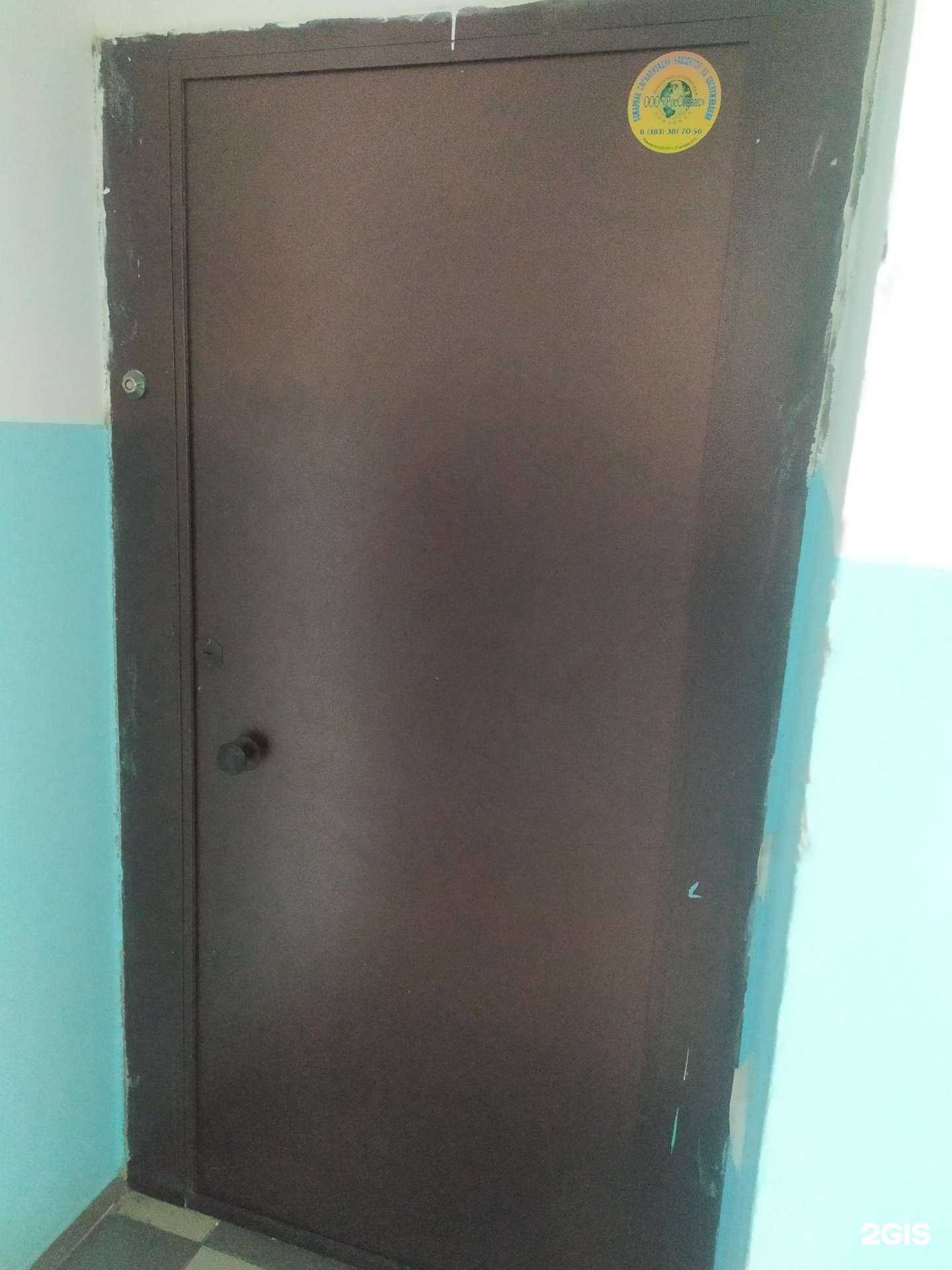 Отзывы на компанию Твой дом в Новосибирске c фото