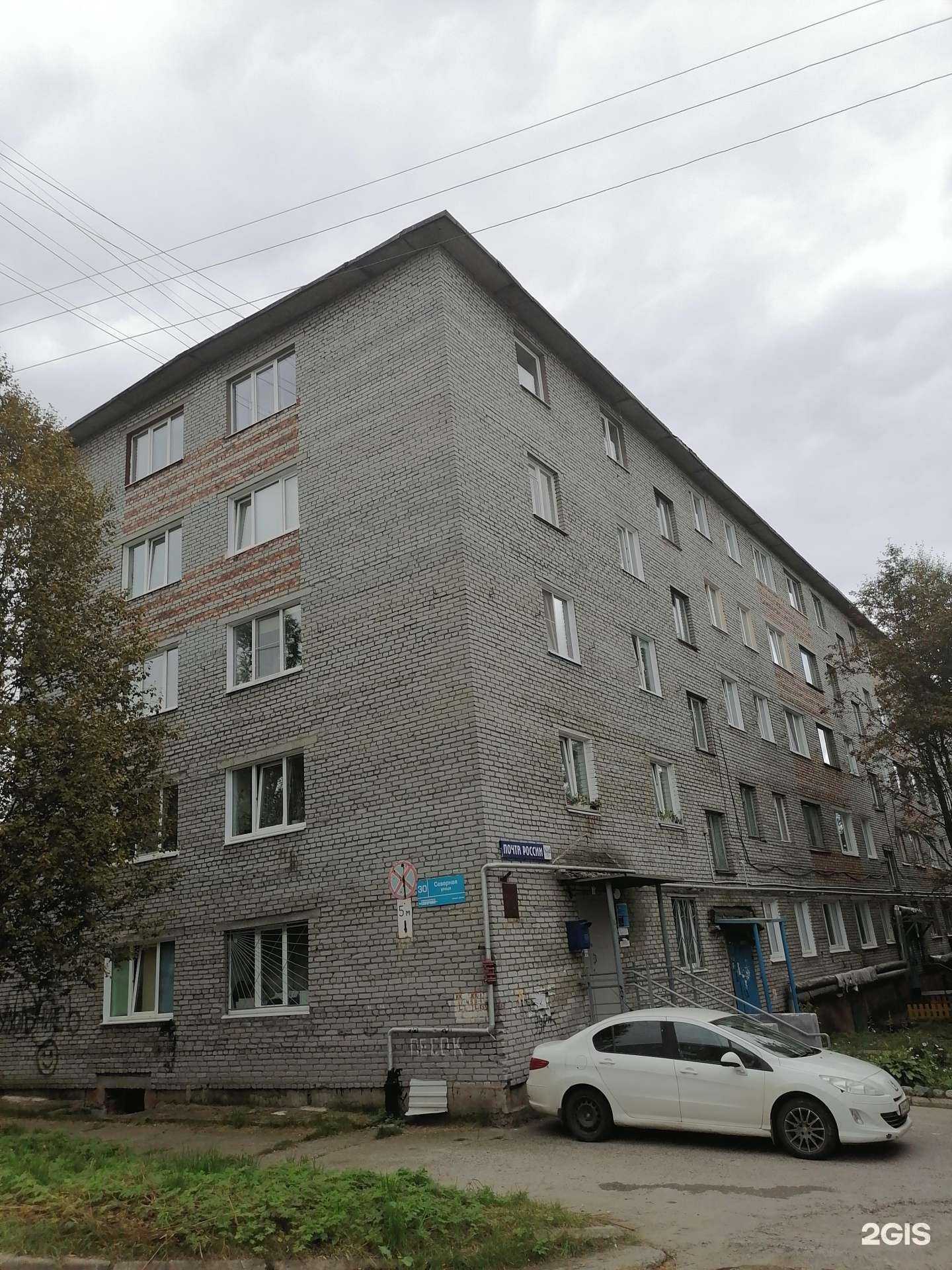 Отзывы на компанию Apolloniya в Апатитах c фото - фотография 2 из 2