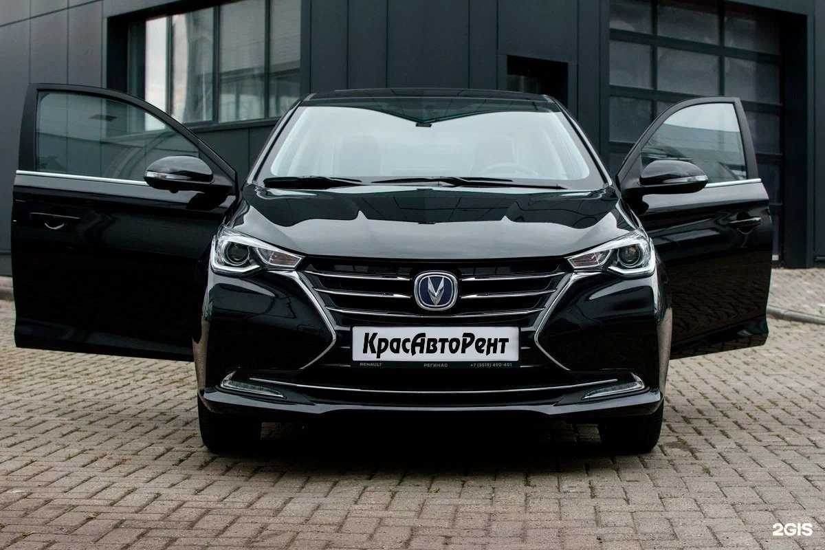 Отзывы на компанию КрасАвтоРент в Красноярске c фото