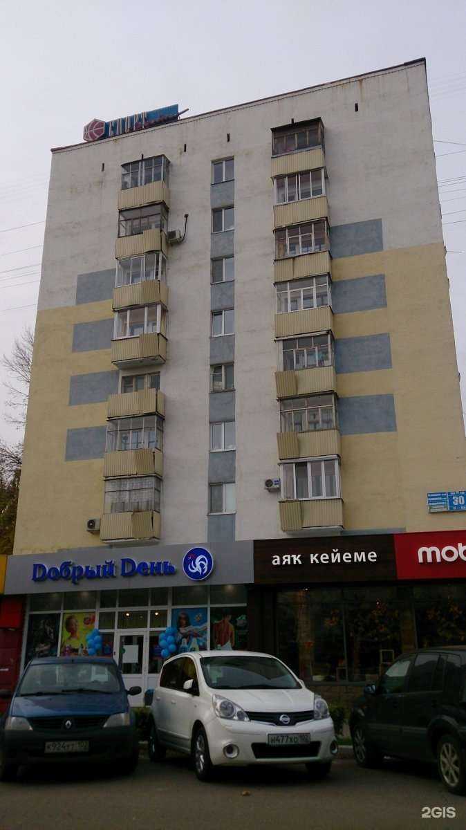 Отзывы на компанию Улыбка радуги в Уфе c фото - фотография 2 из 2