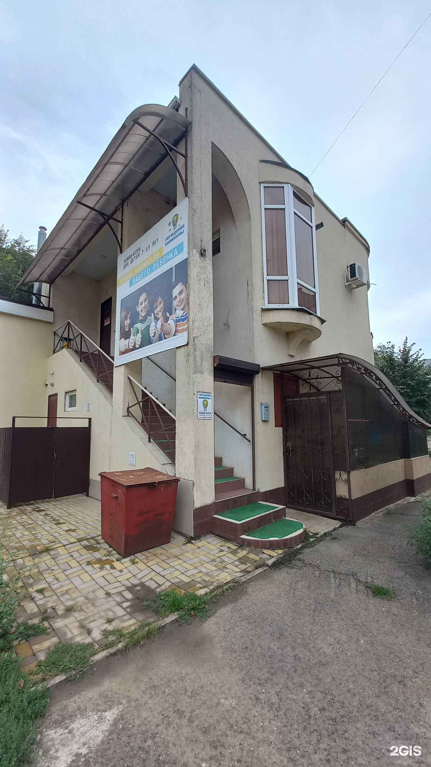 Отзывы на компанию Городские каникулы в Белореченске c фото - фотография 2 из 2