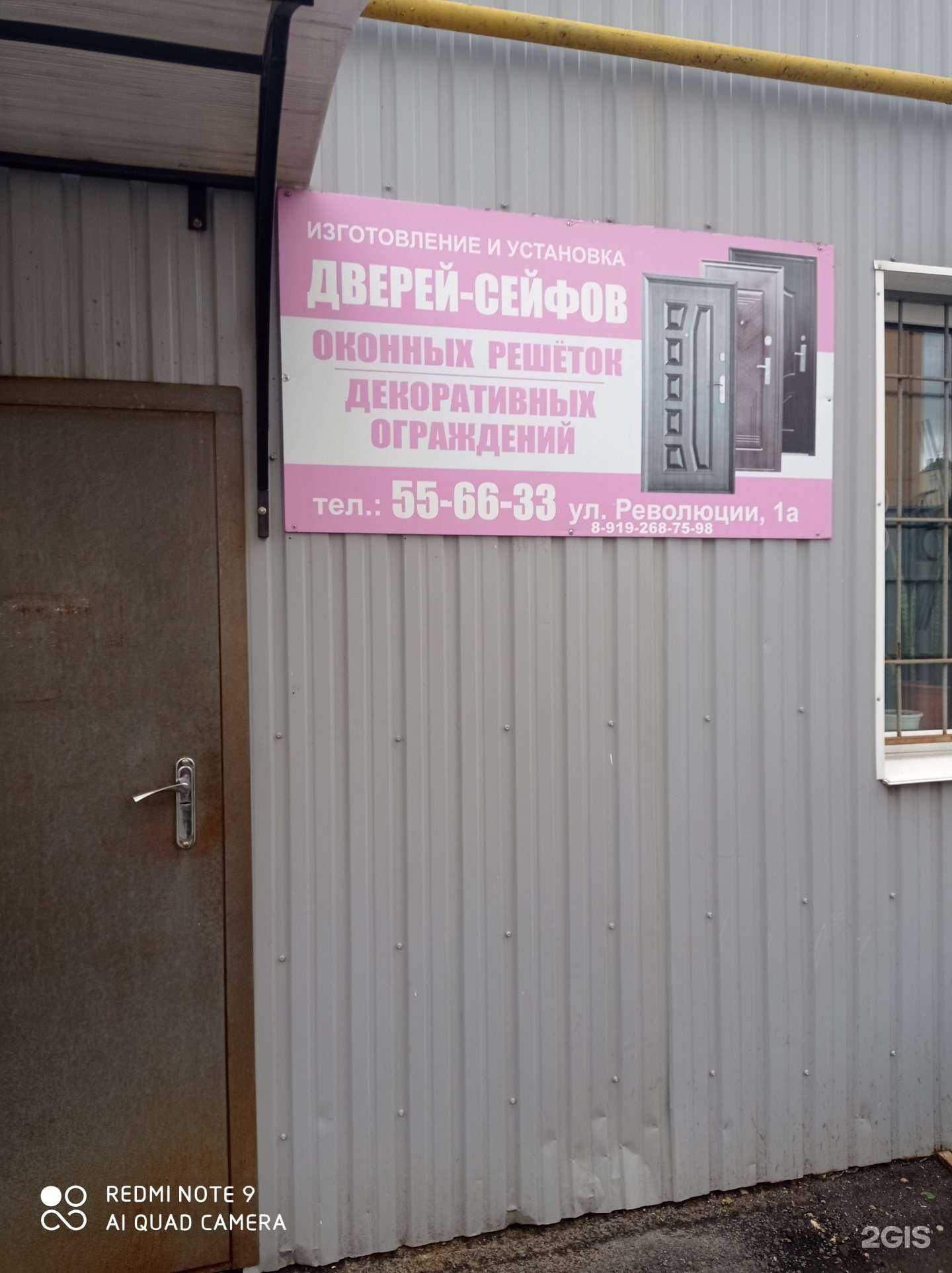 Отзывы на компанию Торговая компания в г. Орёл c фото