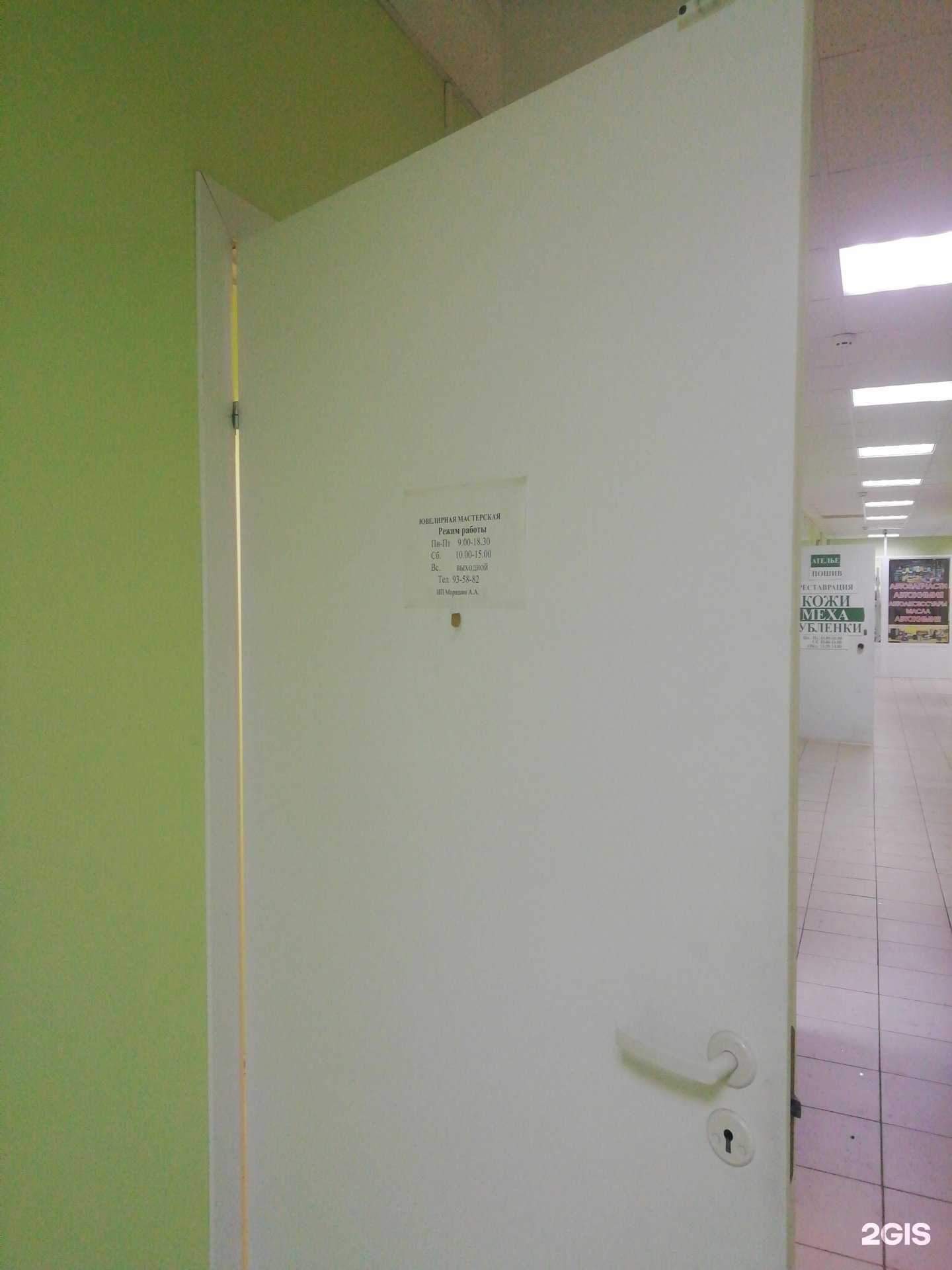 Отзывы на компанию Ярославль в Ярославле c фото