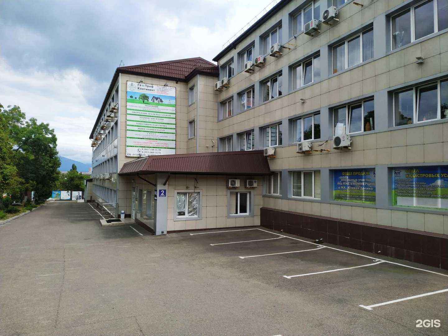 Отзывы на компанию bbCash в Новороссийске c фото