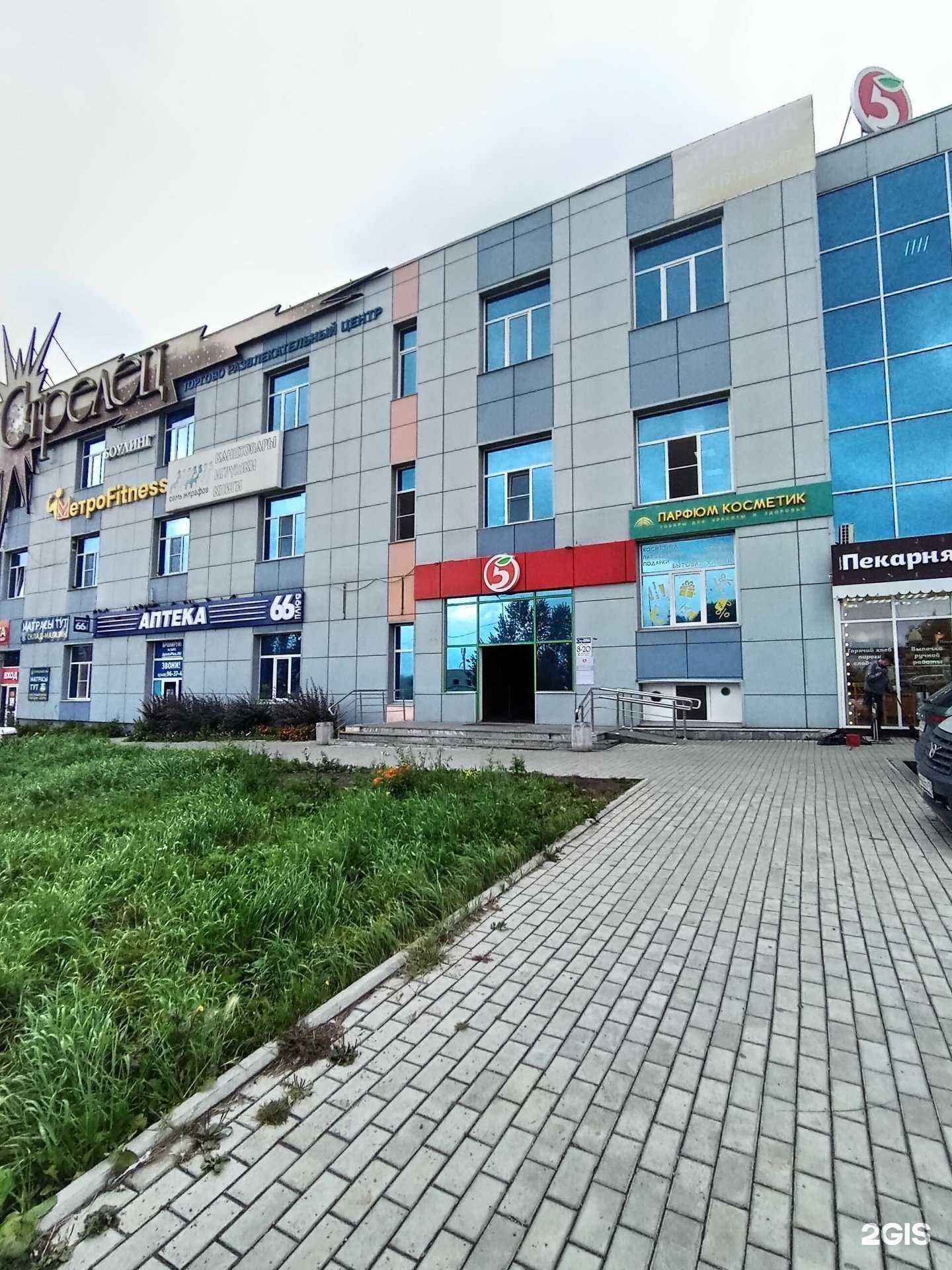 Отзывы на компанию Рыбная лавка в Нижнем Тагиле c фото