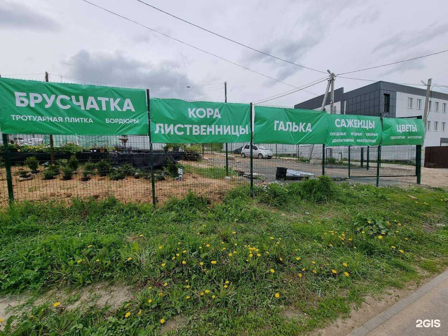 Отзывы на компанию Iort в Казани c фото