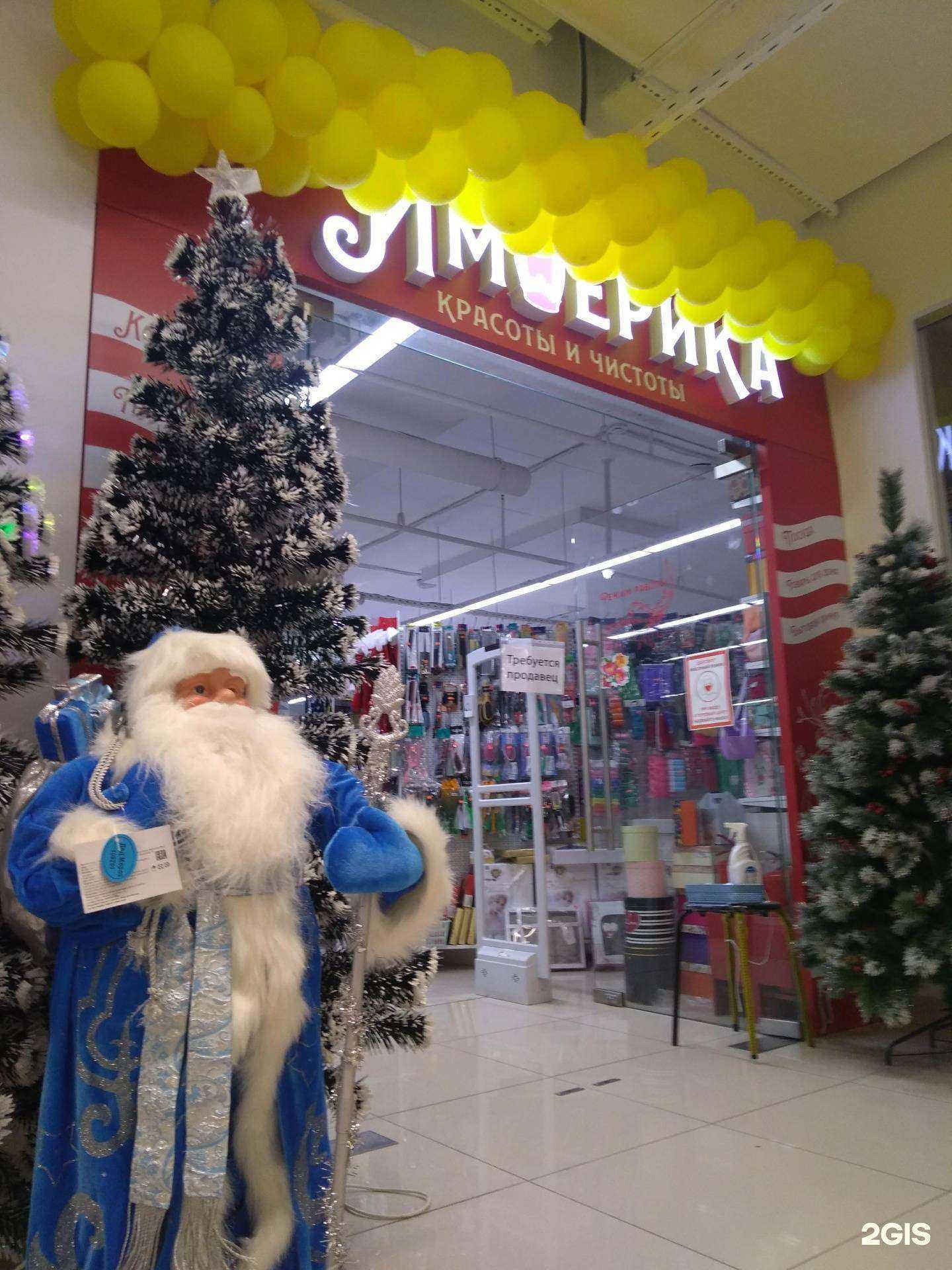 Отзывы на компанию Империка в Кубинке c фото