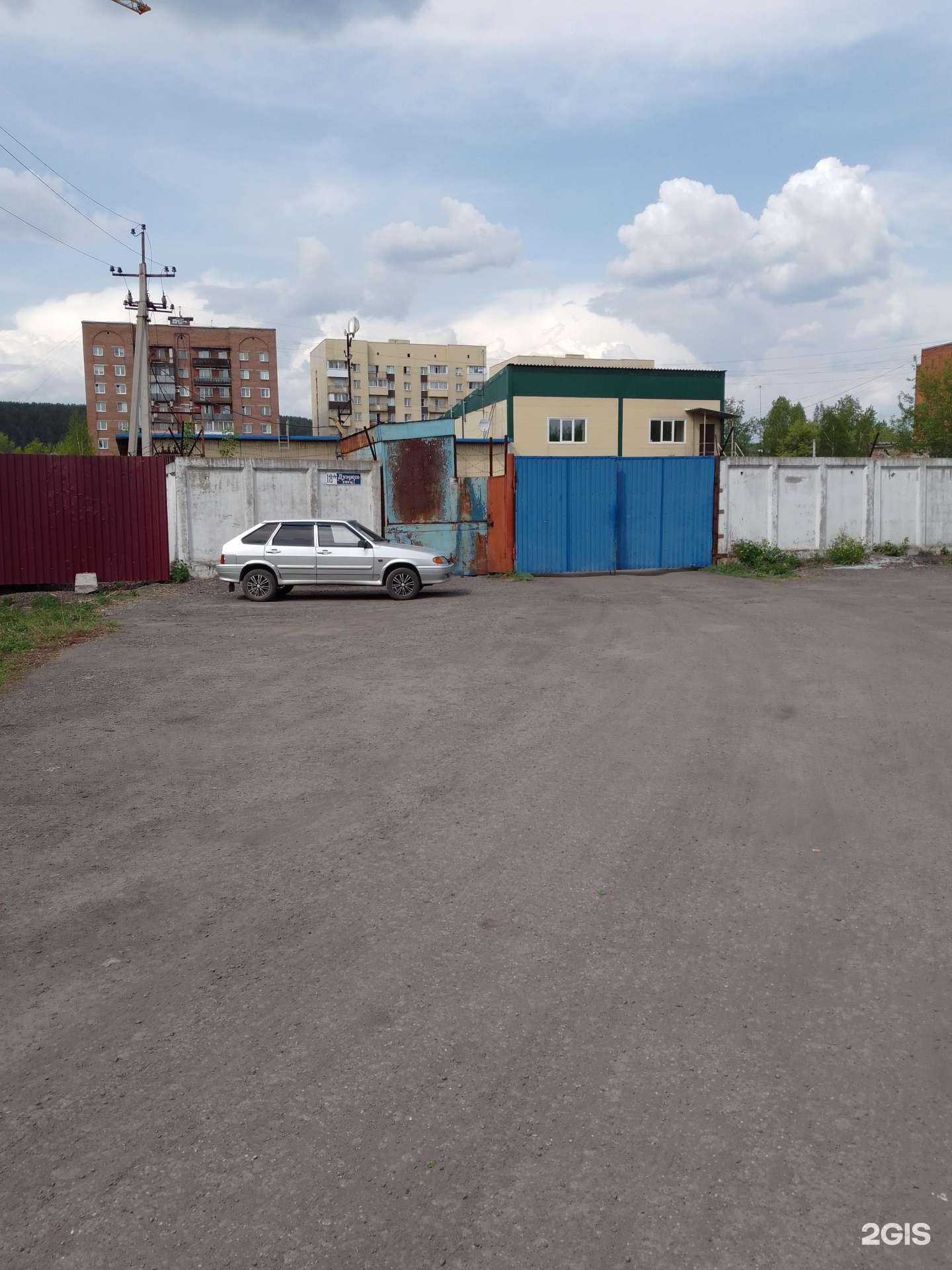 Отзывы на компанию Транспортная компания Кузбасса в Новокузнецке c фото - фотография 2 из 2