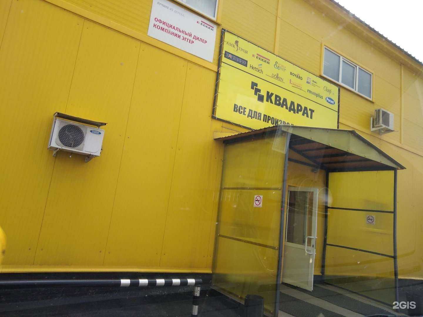 Отзывы на компанию Fabrika 727 в Челябинске c фото - фотография 2 из 2