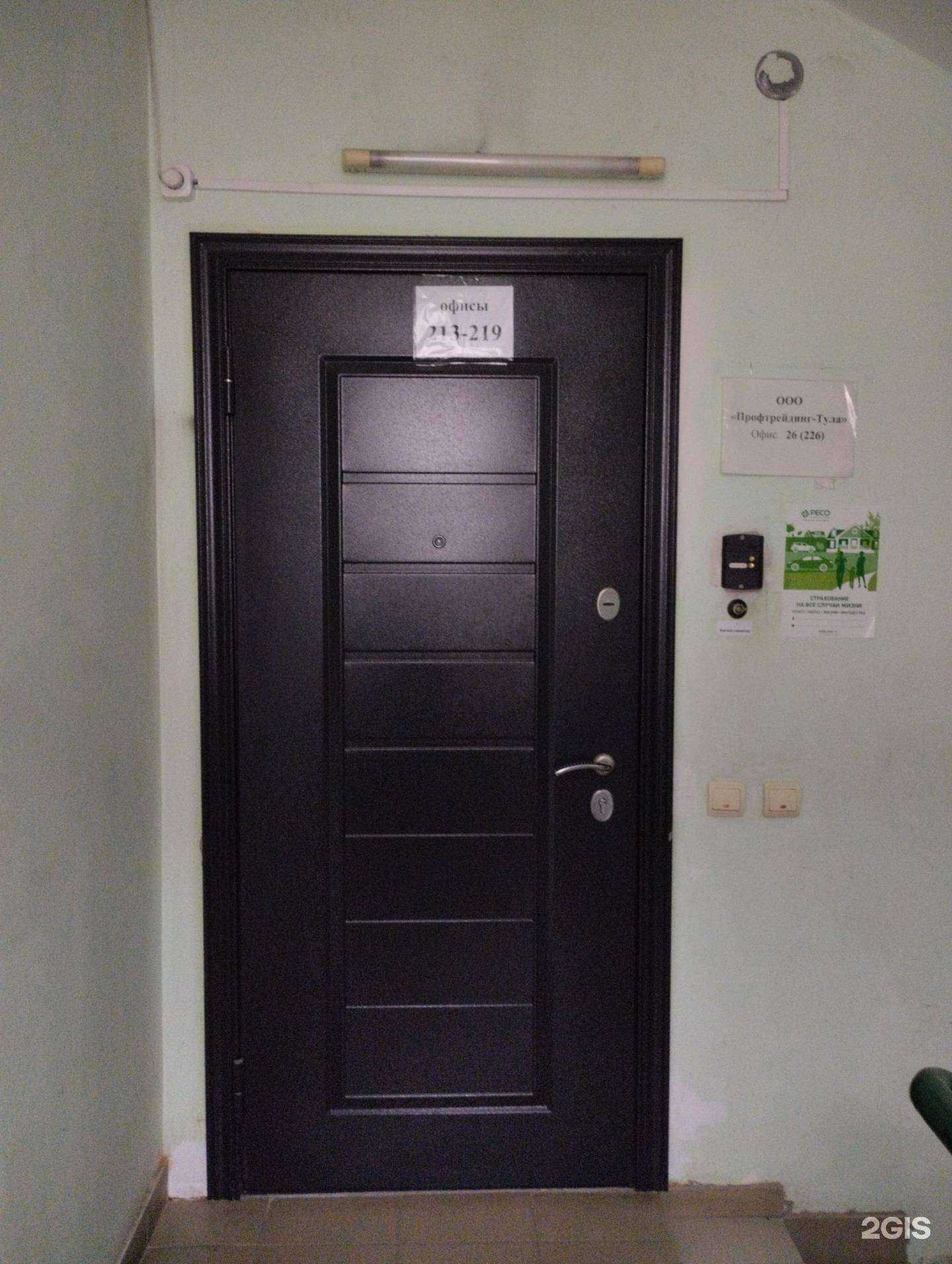 Отзывы на компанию Профтрейдинг-Тула в г. Тула c фото