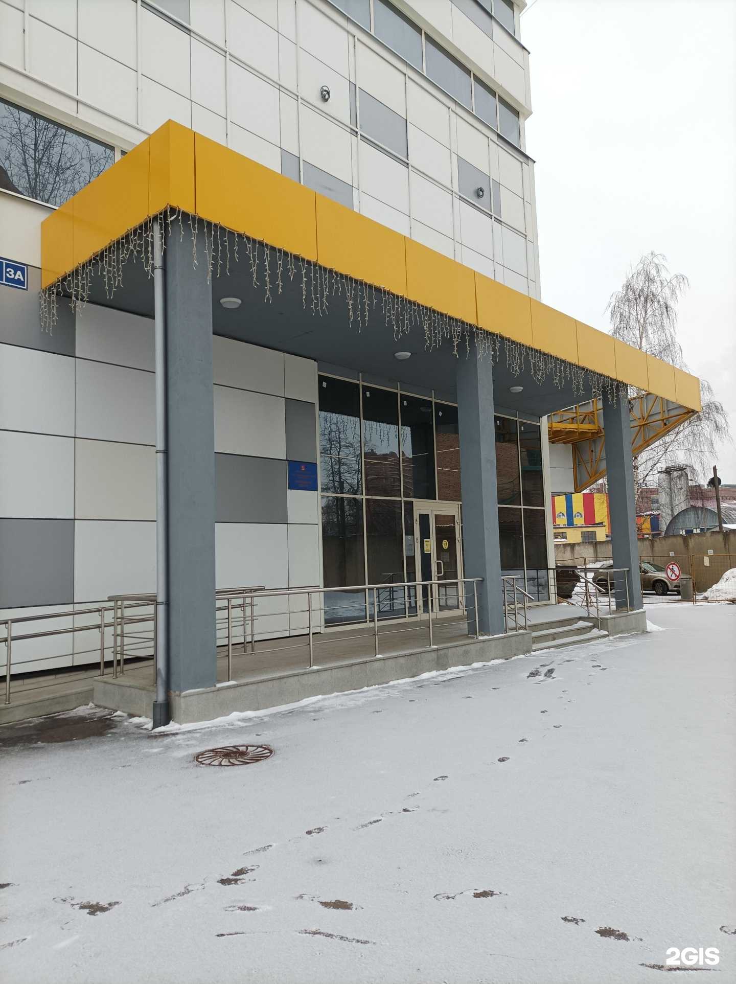 Отзывы на компанию Сигюн в Долгопрудном c фото