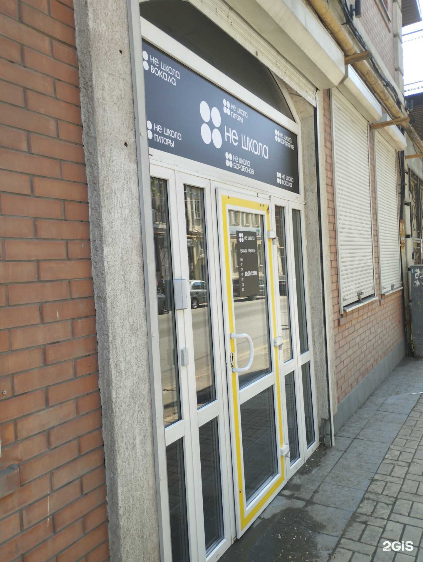 Отзывы на компанию Не школа гитары в г. Ростов-на-Дону c фото