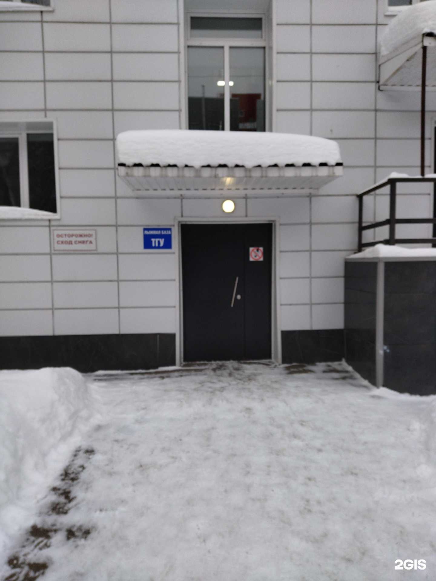 Отзывы на компанию Национальный исследовательский Томский государственный университет в Томске c фото