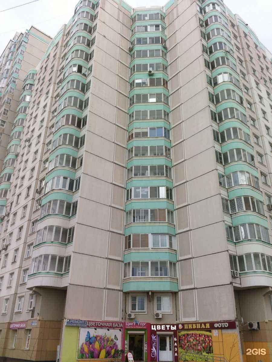 Отзывы на компанию Vk Coffee  в Люберцах c фото - фотография 2 из 2