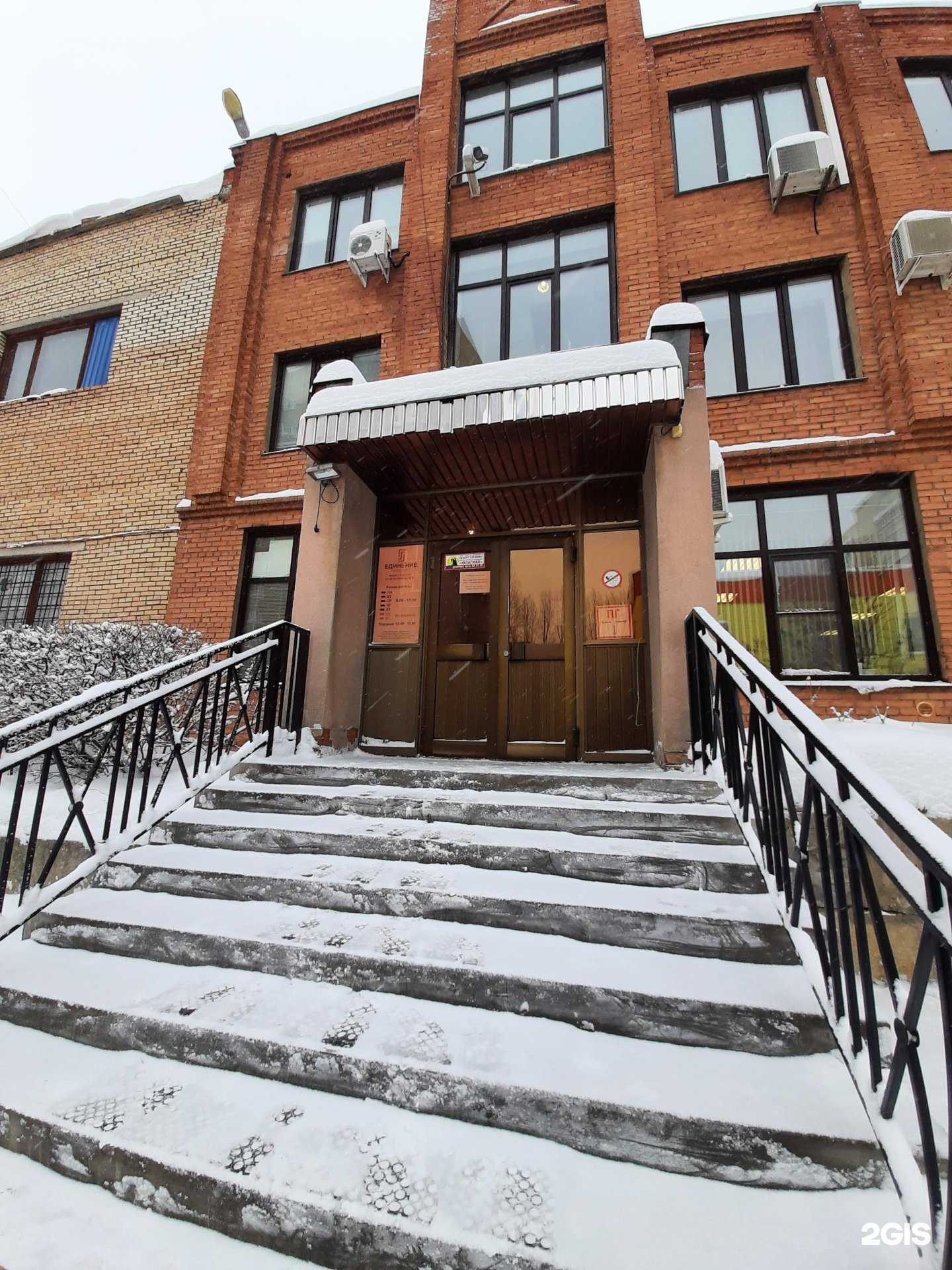 Отзывы на компанию Меткар в Тольятти c фото