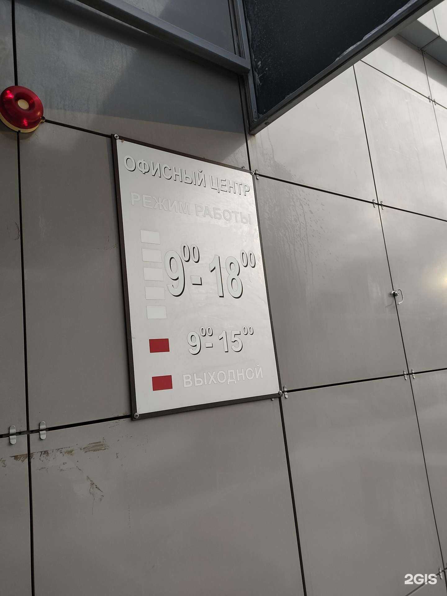 Отзывы на компанию Комплектация в Казани c фото