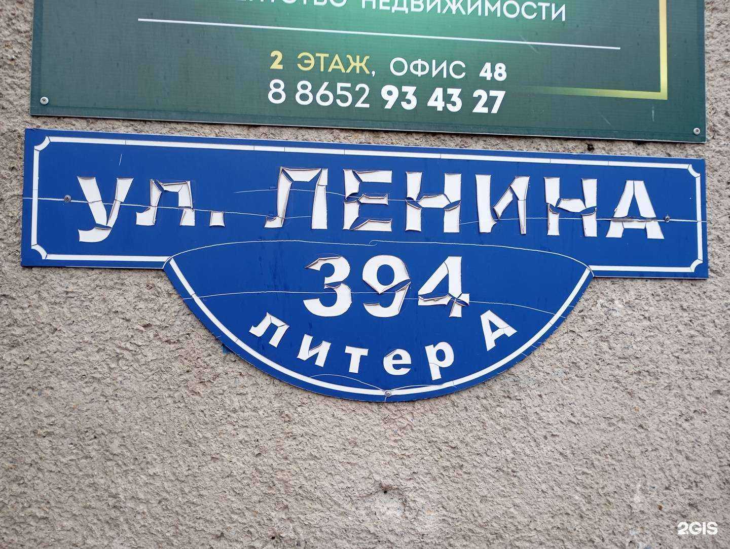 Отзывы на компанию Силикат в Ставрополе c фото