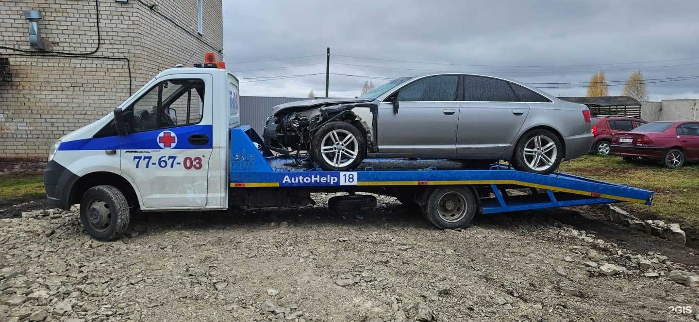 Отзывы на компанию AutoHelp18 в г. Ижевск c фото