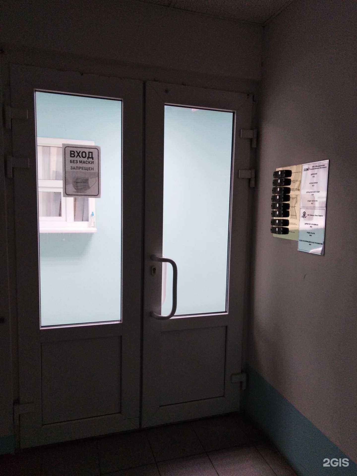 Отзывы на компанию Поволжская Энергетическая Система в г. Энгельс c фото