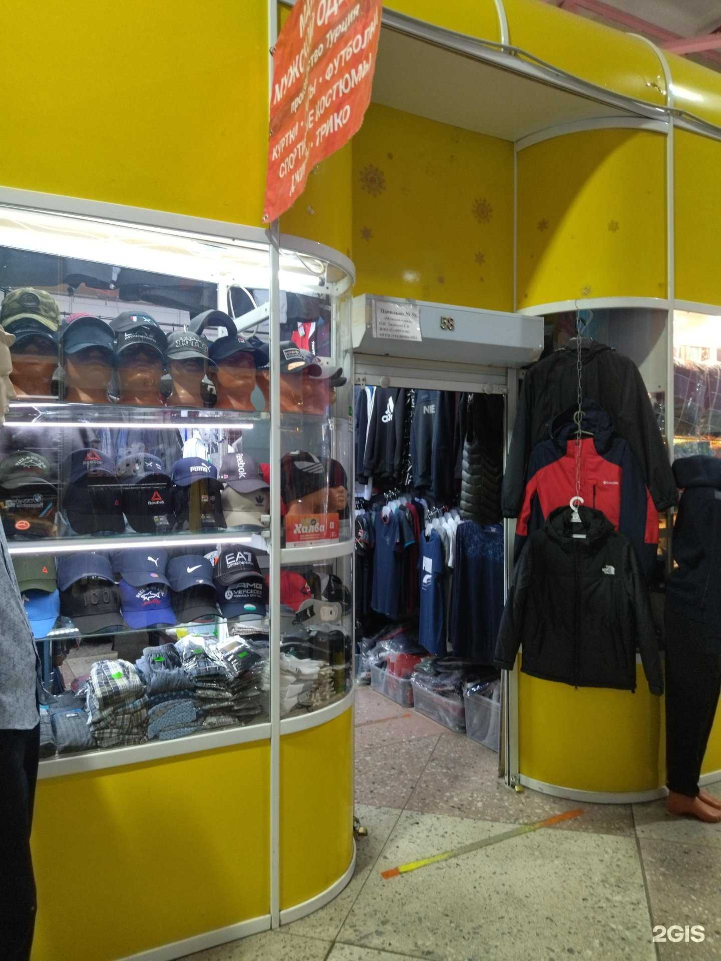 Отзывы на компанию Салон мужской одежды в Новокузнецке c фото