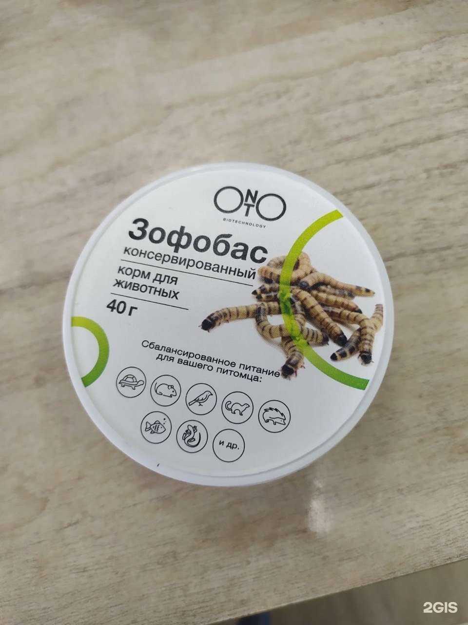 Отзывы на компанию ЗооОптТорг.РФ в Казани c фото