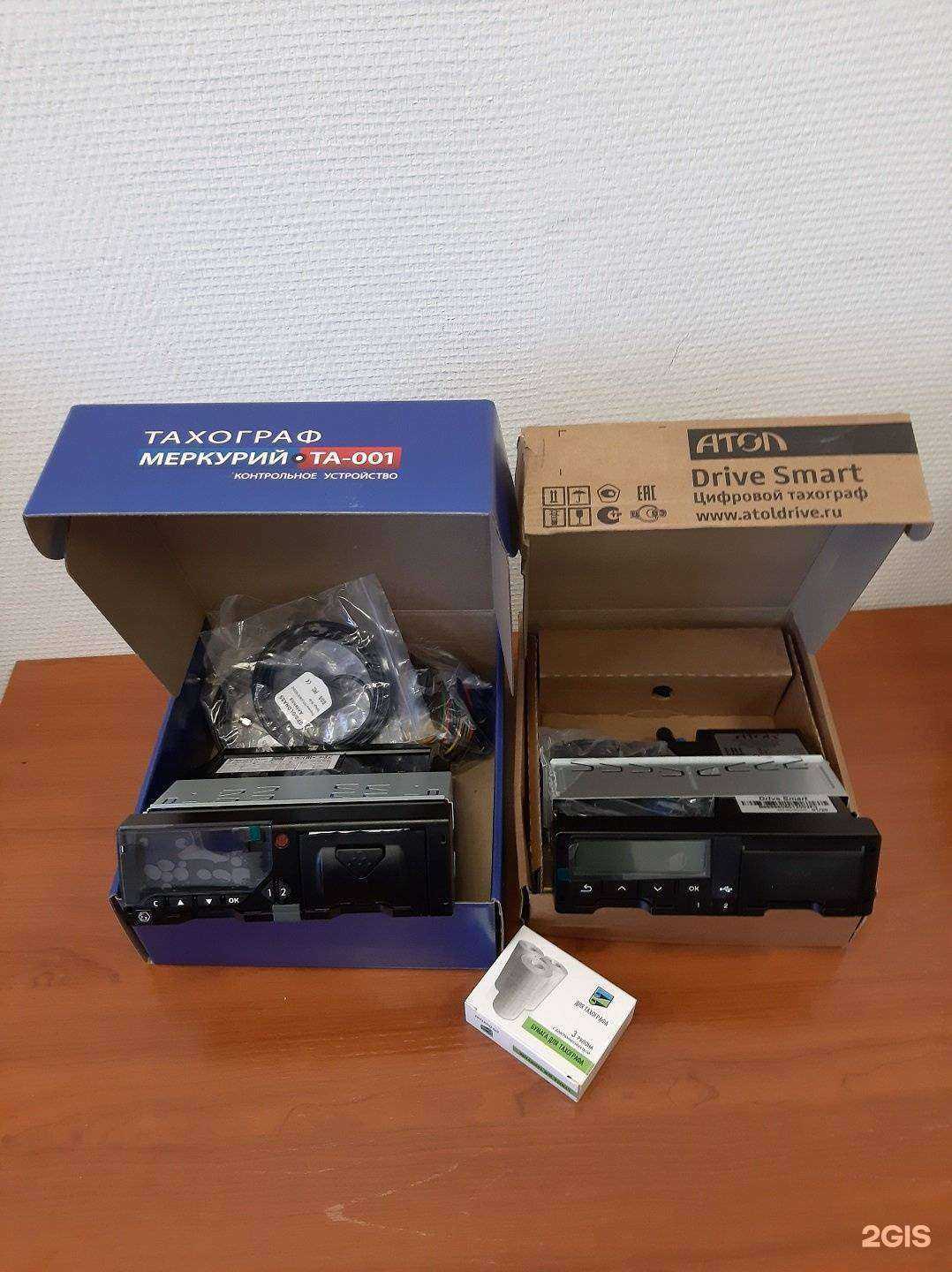 Отзывы на компанию Сибирские навигационные технологии в г. Новосибирск c фото