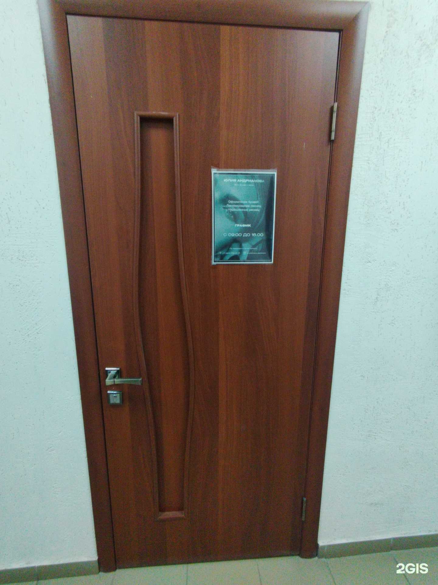 Отзывы на компанию Кабинет макияжа в Сызрани c фото