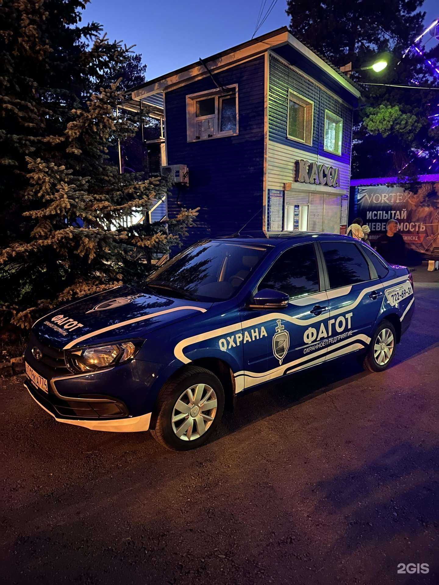 Отзывы на компанию Фагот в Челябинске c фото