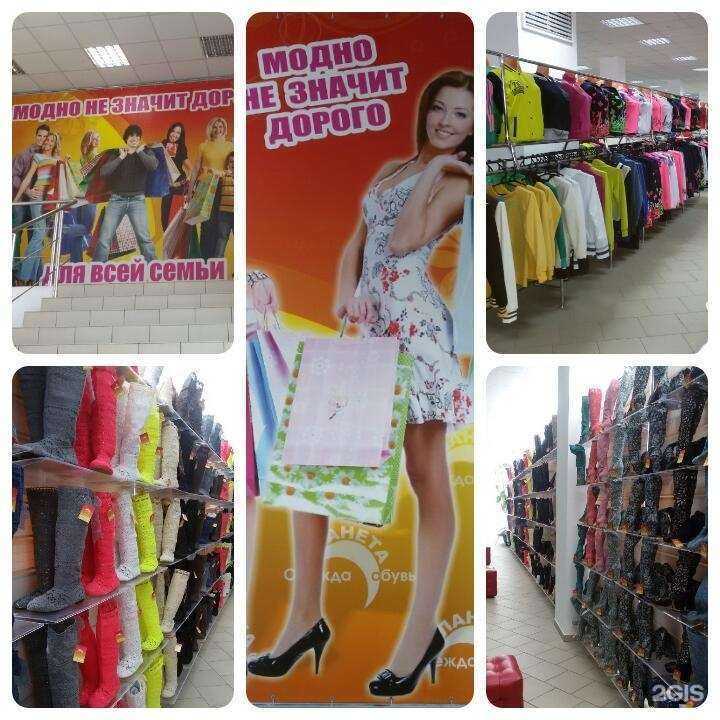 Отзывы на компанию ЭконоМаркет в г. Красноярск c фото