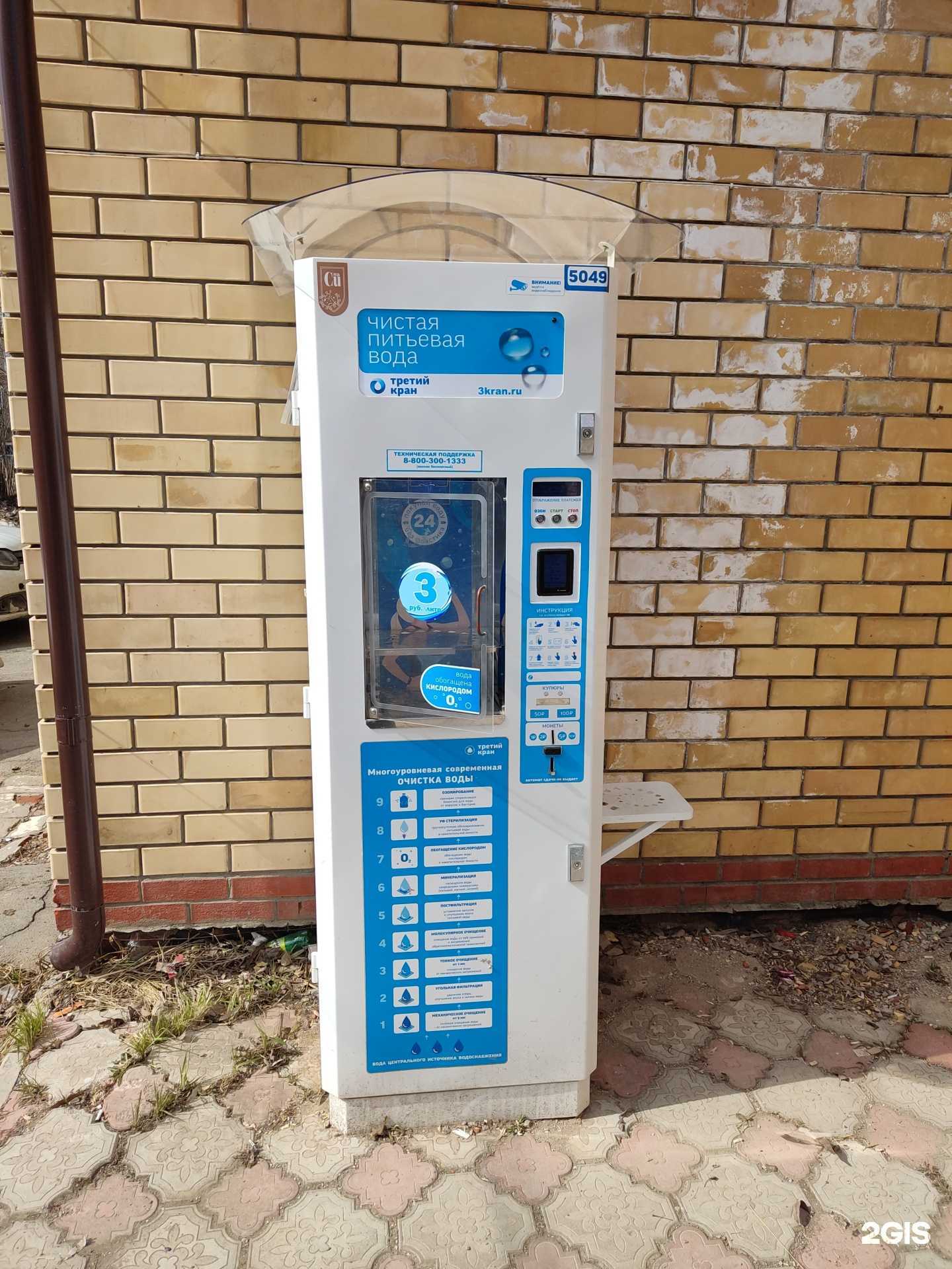 Отзывы на компанию Третий кран в г. Пермь c фото