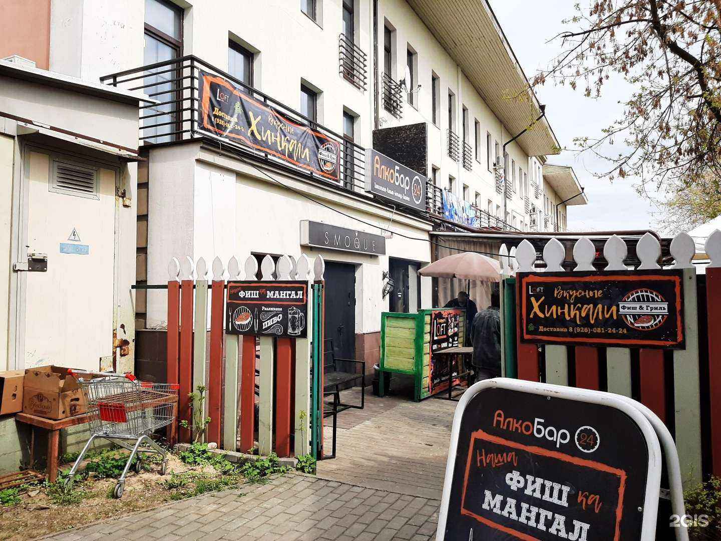 Отзывы на компанию Тату-студия в Звенигороде c фото - фотография 2 из 2