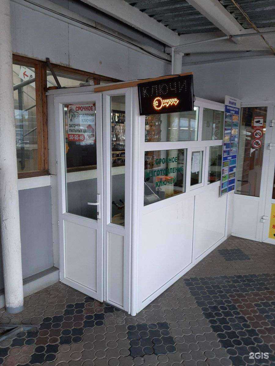 Отзывы на компанию Мастерская по изготовлению ключей в Нижневартовске c фото