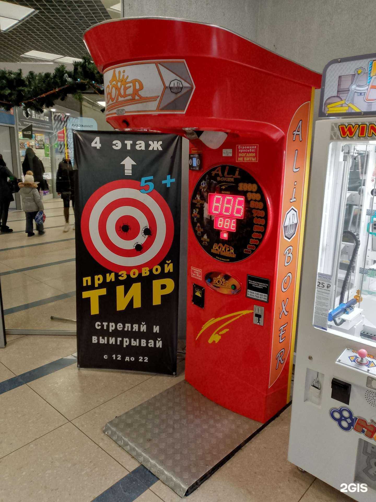 Отзывы на компанию Ali boxer в Воронеже c фото