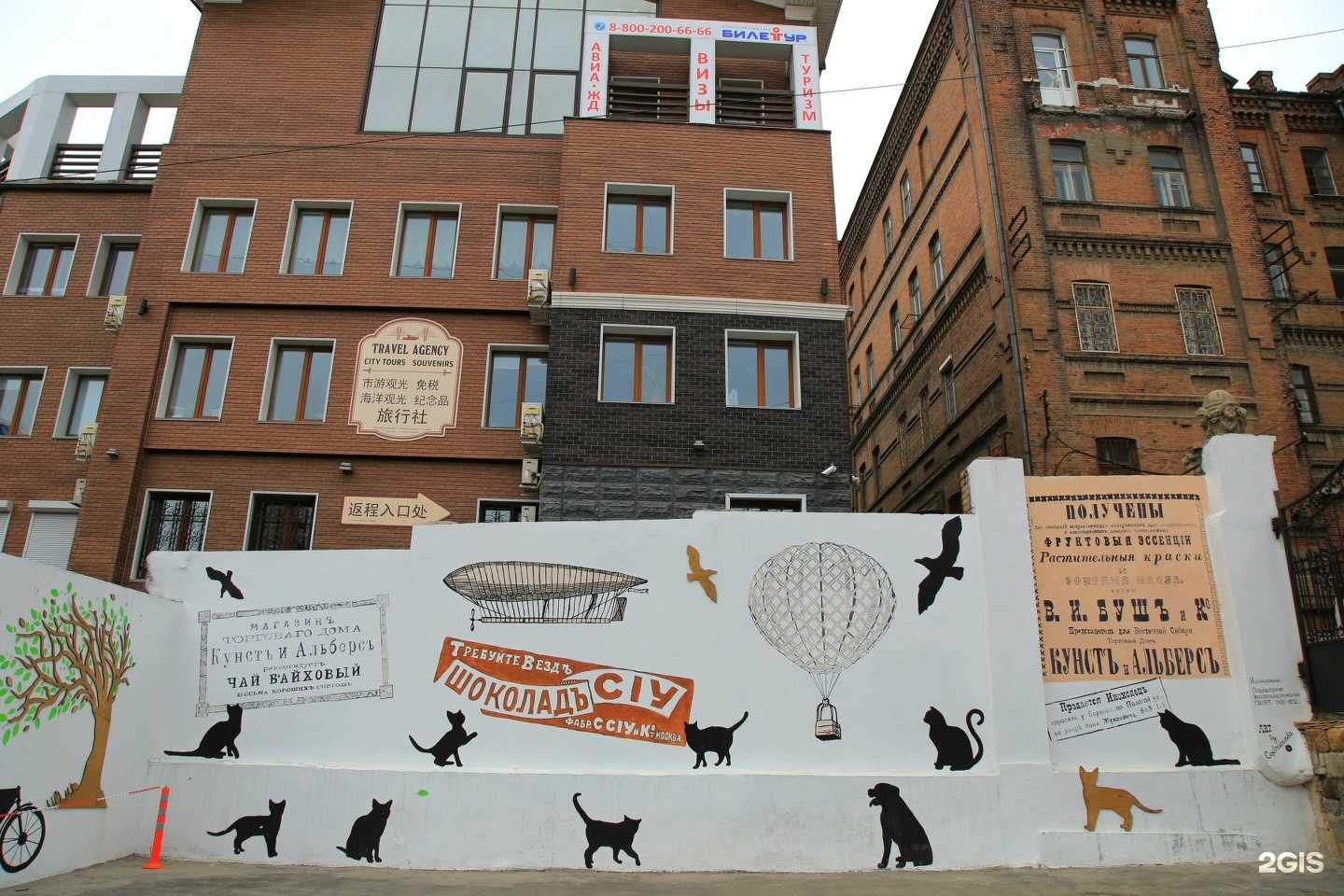 Отзывы на компанию Билетур в Владивостоке c фото - фотография 2 из 2