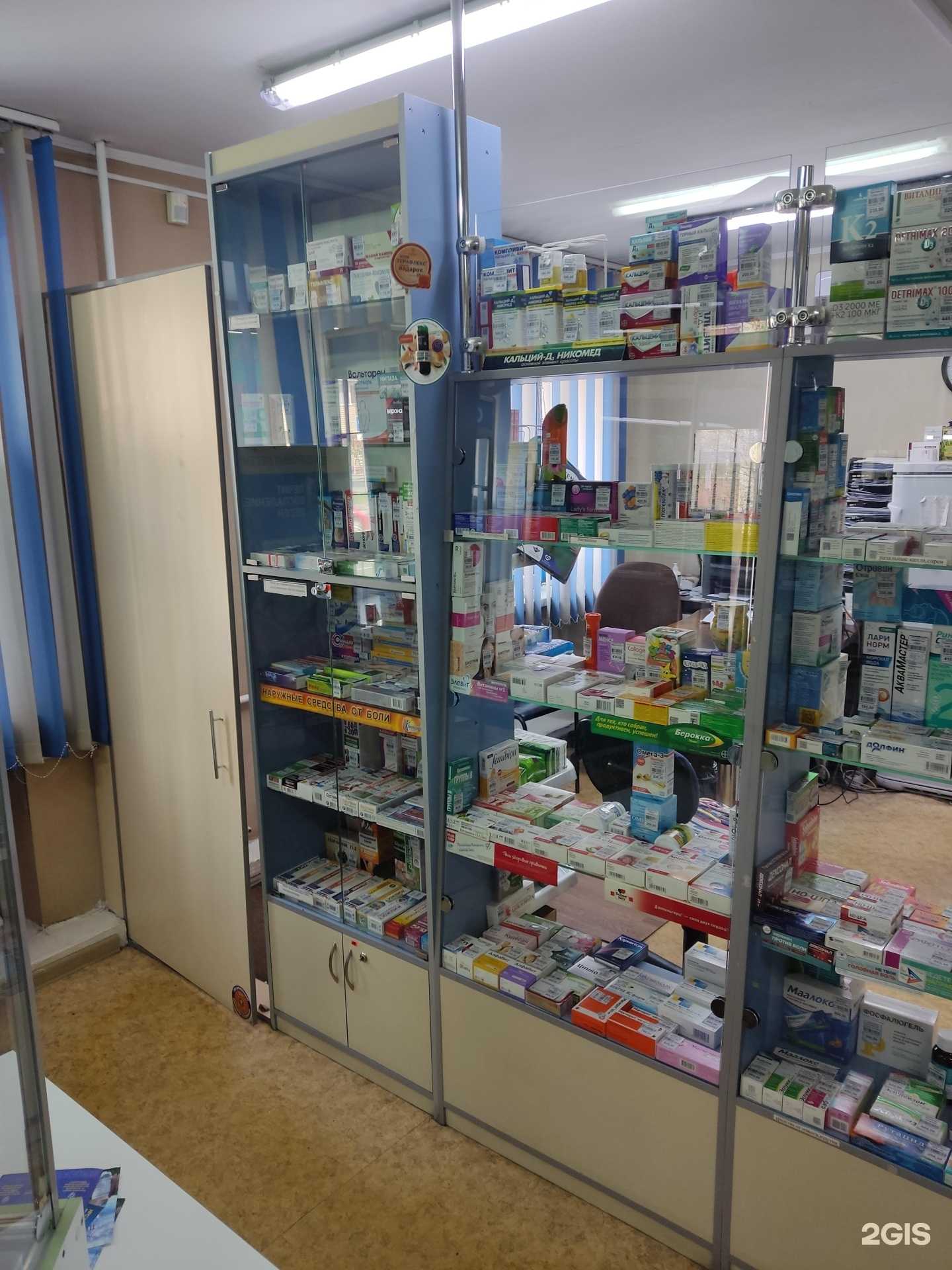 Отзывы на компанию Формула здоровья в Барнауле c фото