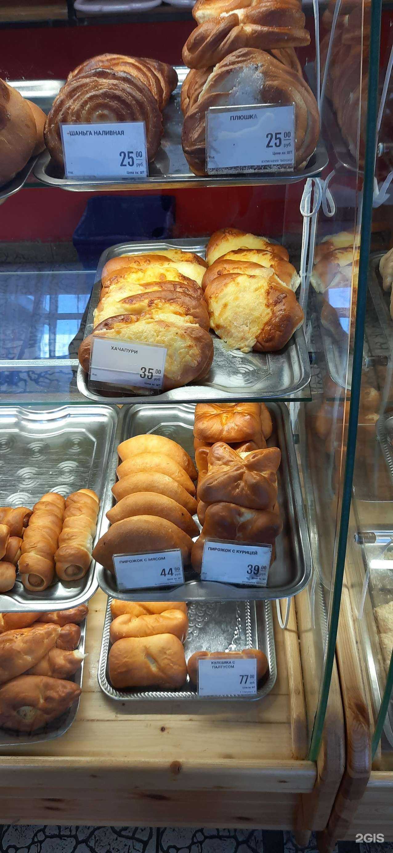 Отзывы на компанию Вкусно в г. Архангельск c фото