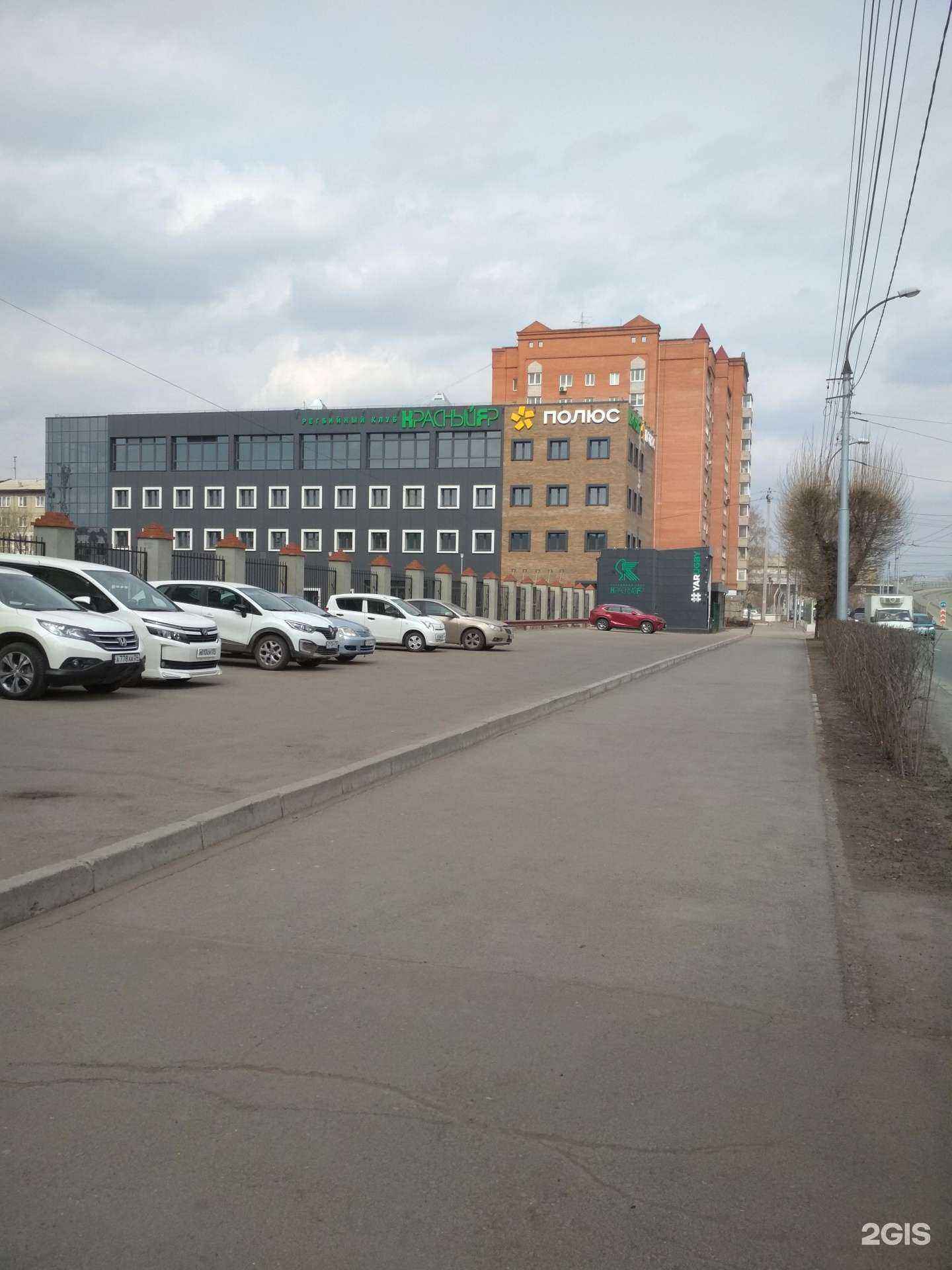 Отзывы на компанию Красный Яр в Красноярске c фото