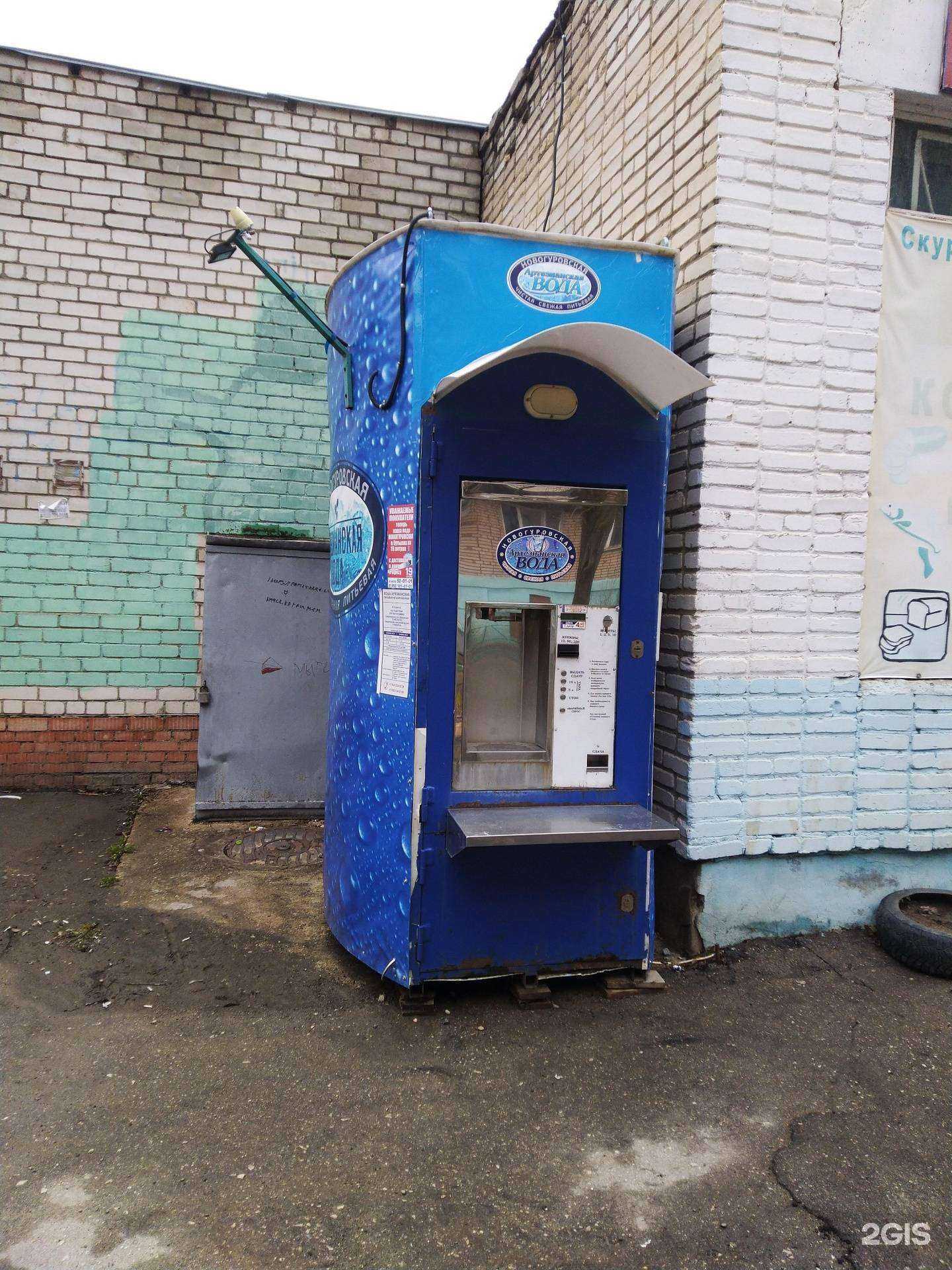 Отзывы на компанию Новогуровская артезианская вода в Туле c фото