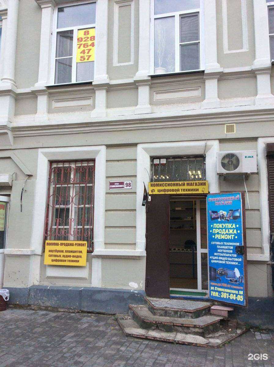 Отзывы на компанию Ales в Ростове-на-Дону c фото - фотография 2 из 2