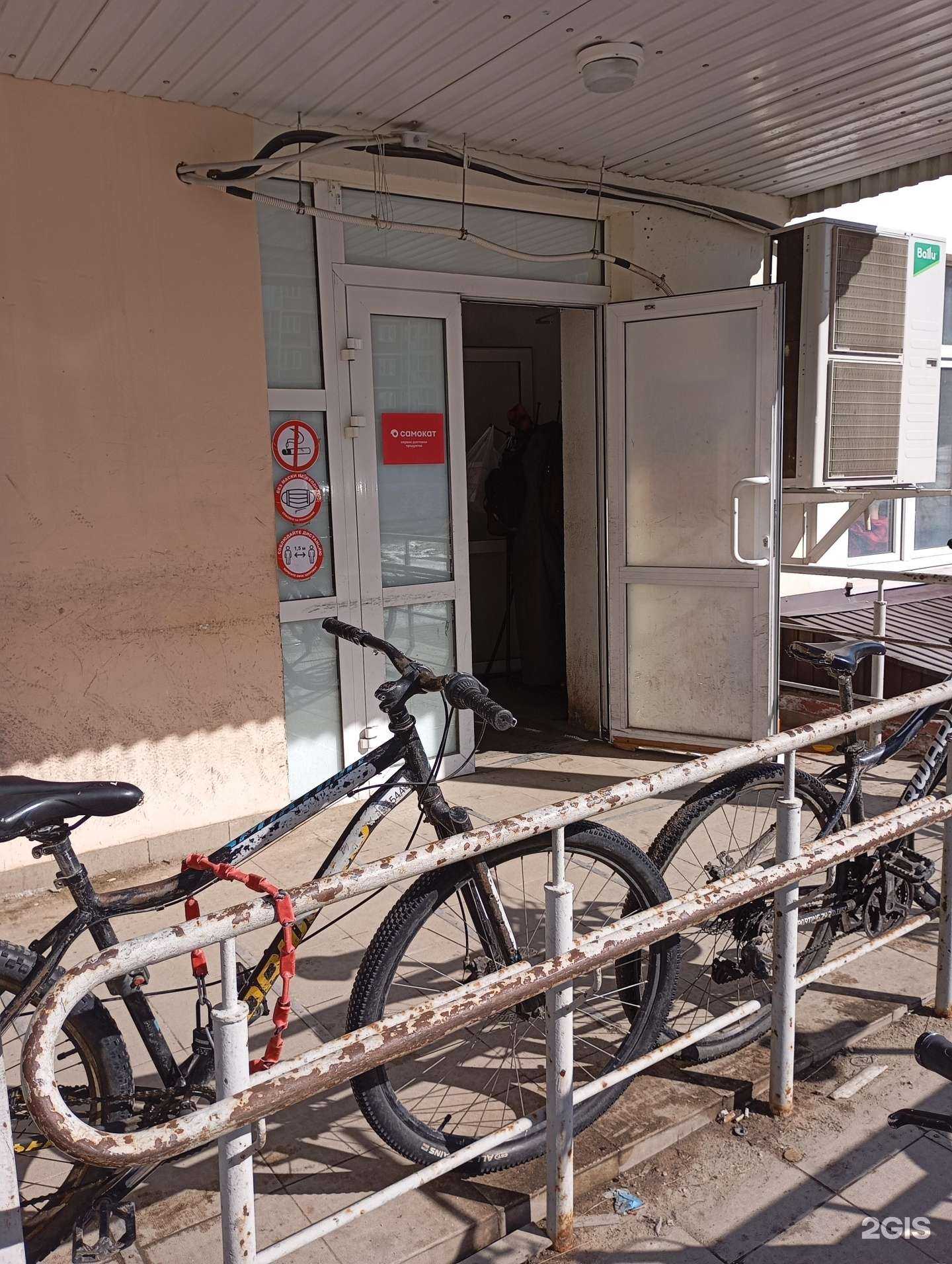 Отзывы на компанию Самокат в Липецке c фото