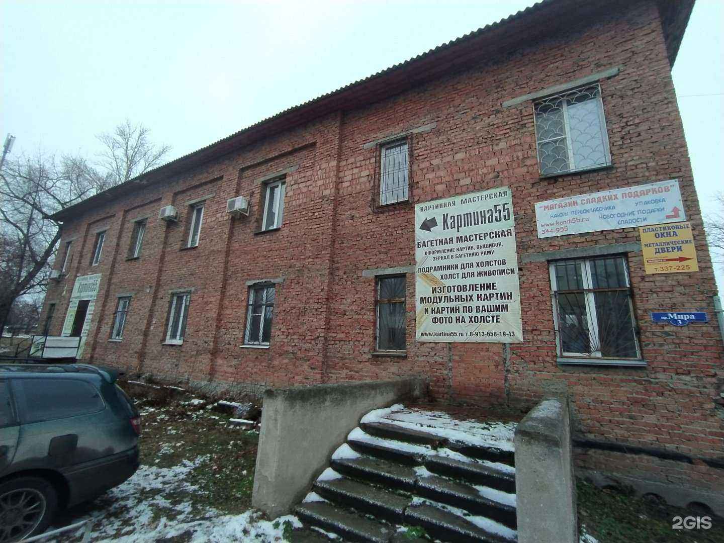 Отзывы на компанию РИПК в Омске c фото - фотография 2 из 2